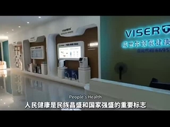 نمایشگاه فروشگاه برند ویزرتون