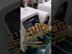 T1 سری تصفیه کننده آب کارتریج فیلتر بازیابی روش ویدیو