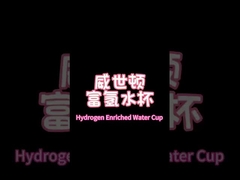 ویدیوی عملیات H2-X1